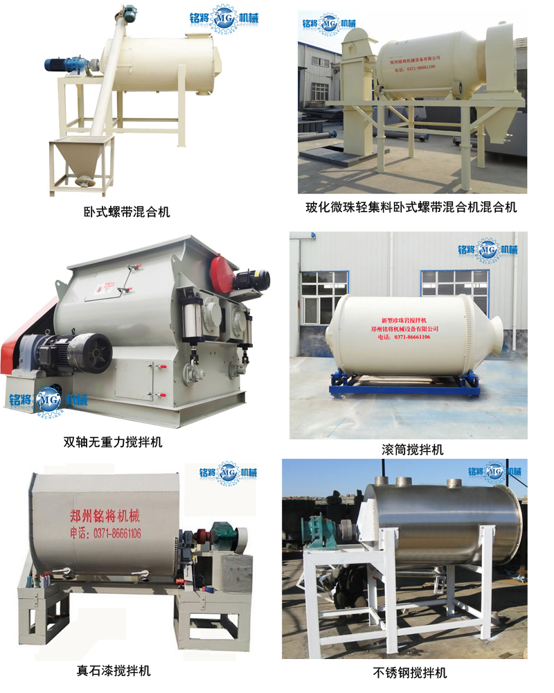 干粉砂漿攪拌機設備的五種螺紋連接方式 干粉砂漿攪拌機設備的五種螺紋連接方式